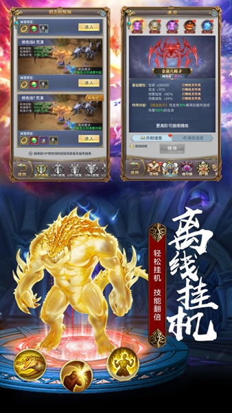 神界斗罗