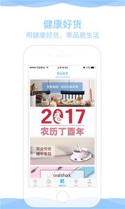 瑞康医生