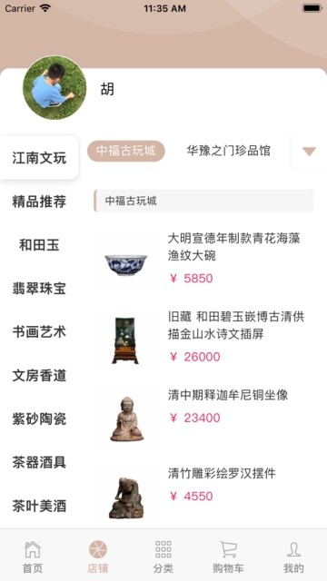 视频赚