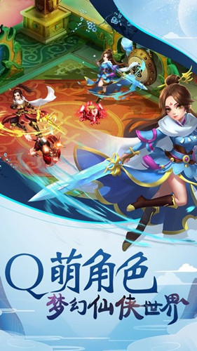 仙灵幻境