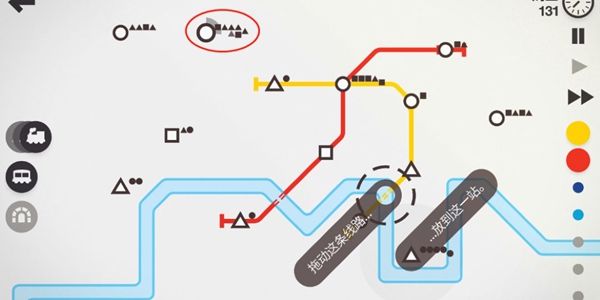 模拟地铁新手如何运营 新手进阶攻略