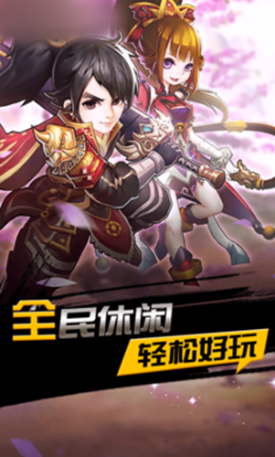 原始三国