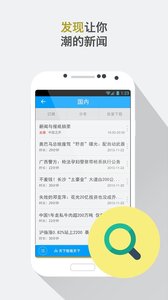 米乐M6闻太师听新闻(图1)