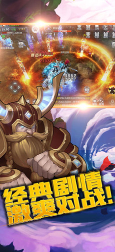 混沌起源之诸神黄昏