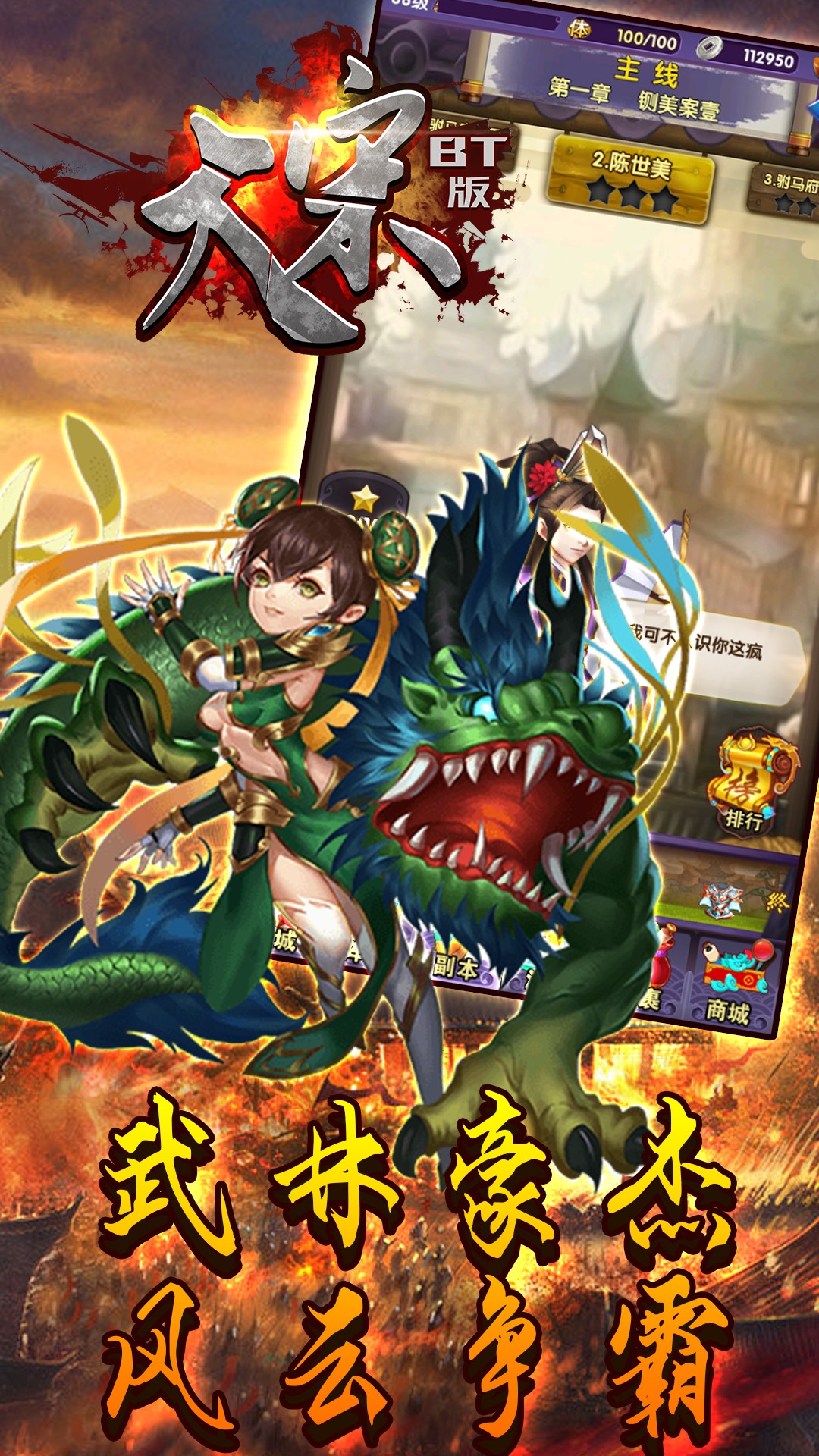 大宋变态版