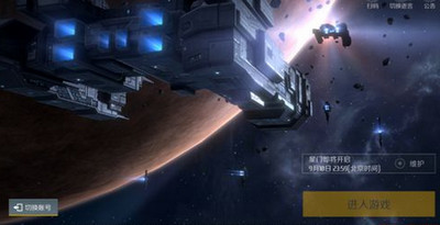 第二银河护卫舰组件装置武器挑选攻略