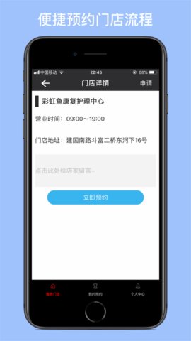 帮你养鱼