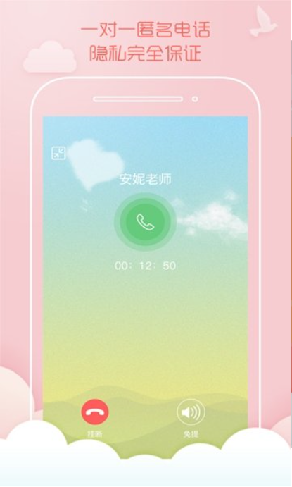 潮汐心语
