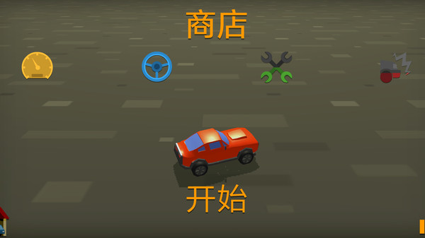 極速賽車逃逸