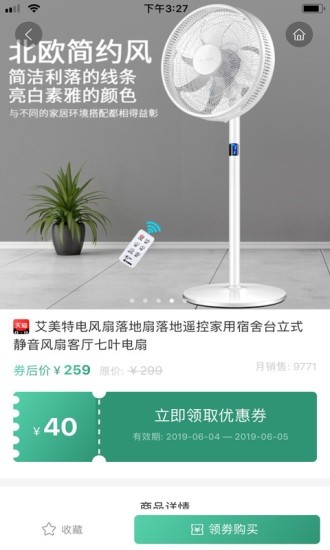 芒果笔记西安企业app开发费用