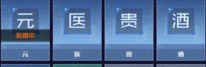 魂器學院歐氣加成有什么用