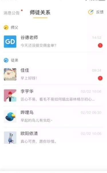 牛悬赏