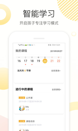 鹿呦呦