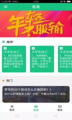 悦悦点点