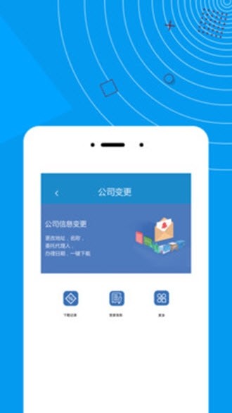 简账宝
