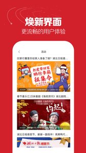 湖北日报南昌app开发有哪些