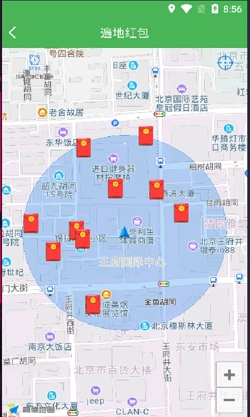 易步圈