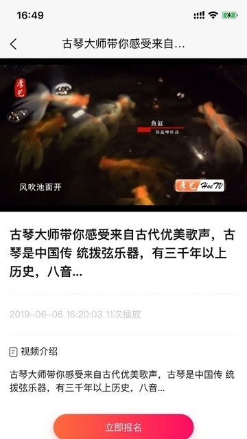厚艺
