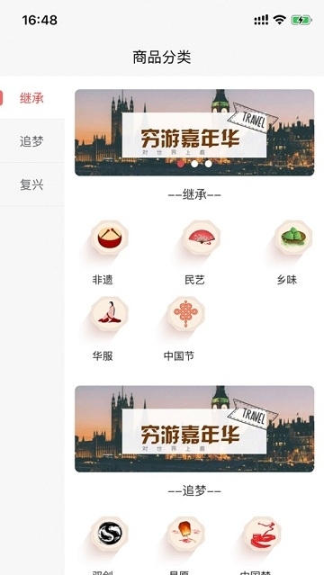 厚艺