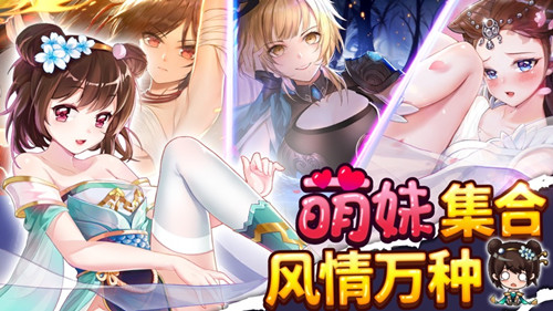 绅士江湖2