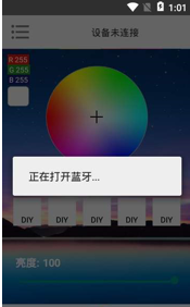 龙智鑫智能灯