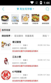 天门不打烊