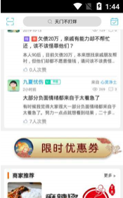 天门不打烊