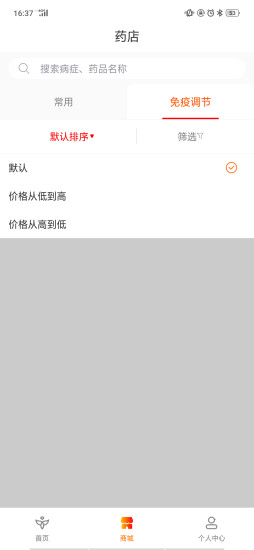 啄鸟云医