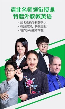 企鹅辅导