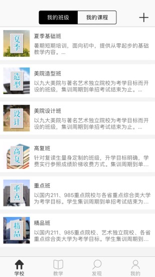 国美001画室