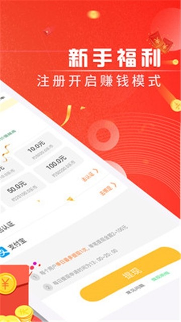 走步多多