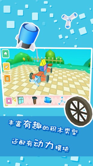 积木谜题
