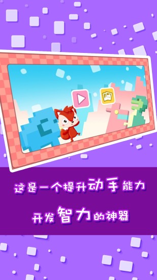 积木谜题