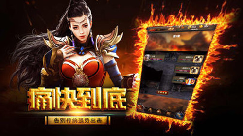龙皇传奇