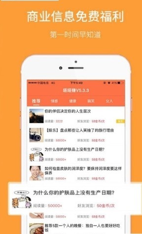 闪点读