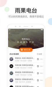 雨果网