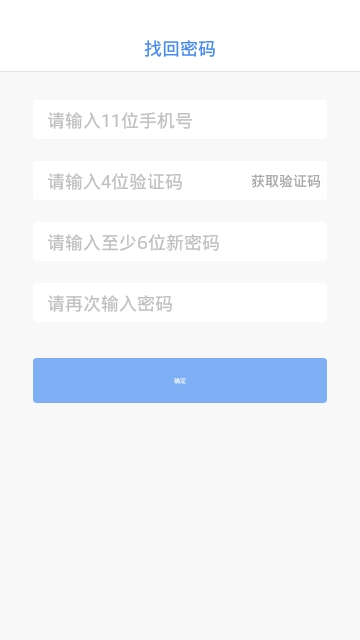 静脉支付