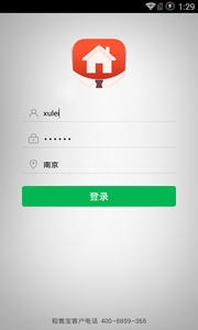 租售寶