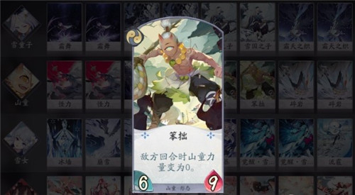 阴阳师百闻牌霜雪破军新手卡组玩法解析