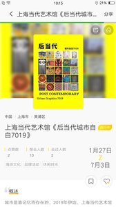 文化云