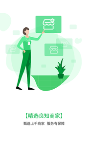 友途车服