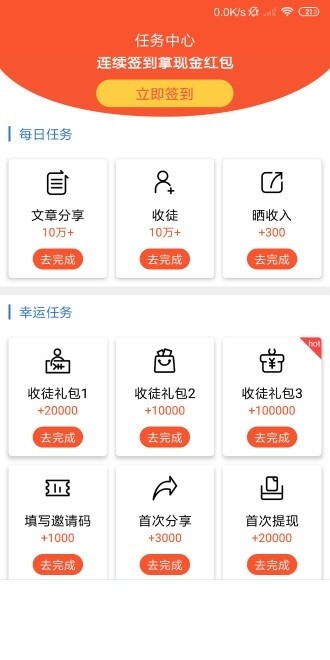 花豆赚钱