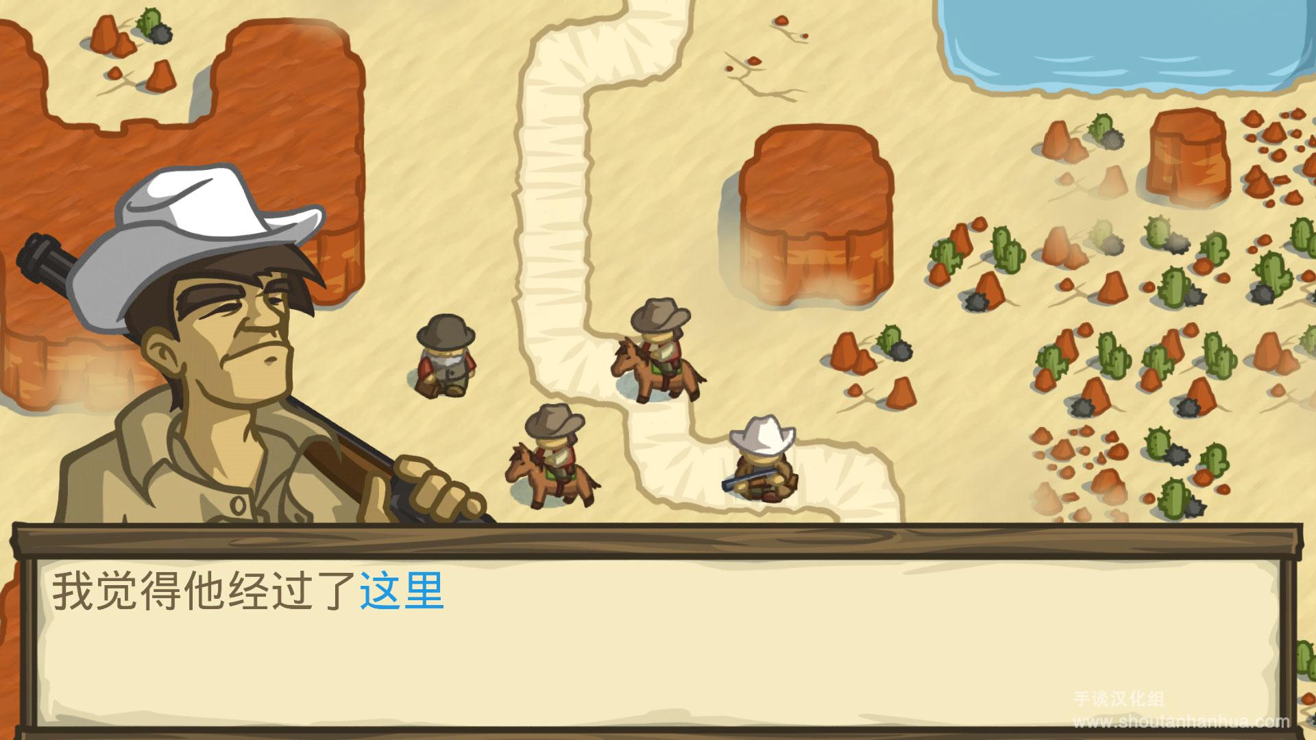 失落的邊境