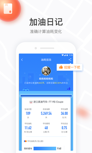 车有料杭州app开发分布式开发