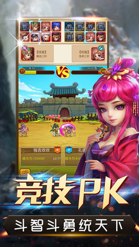 闲人在三国