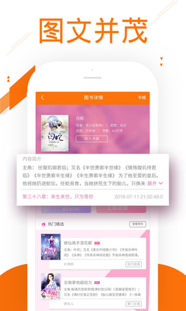91免费小说