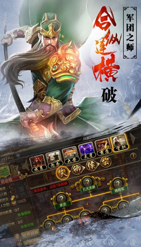 烽火赤壁