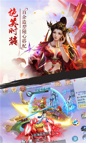 武林争霸九魔决