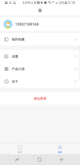 生物宝重庆app开发快速