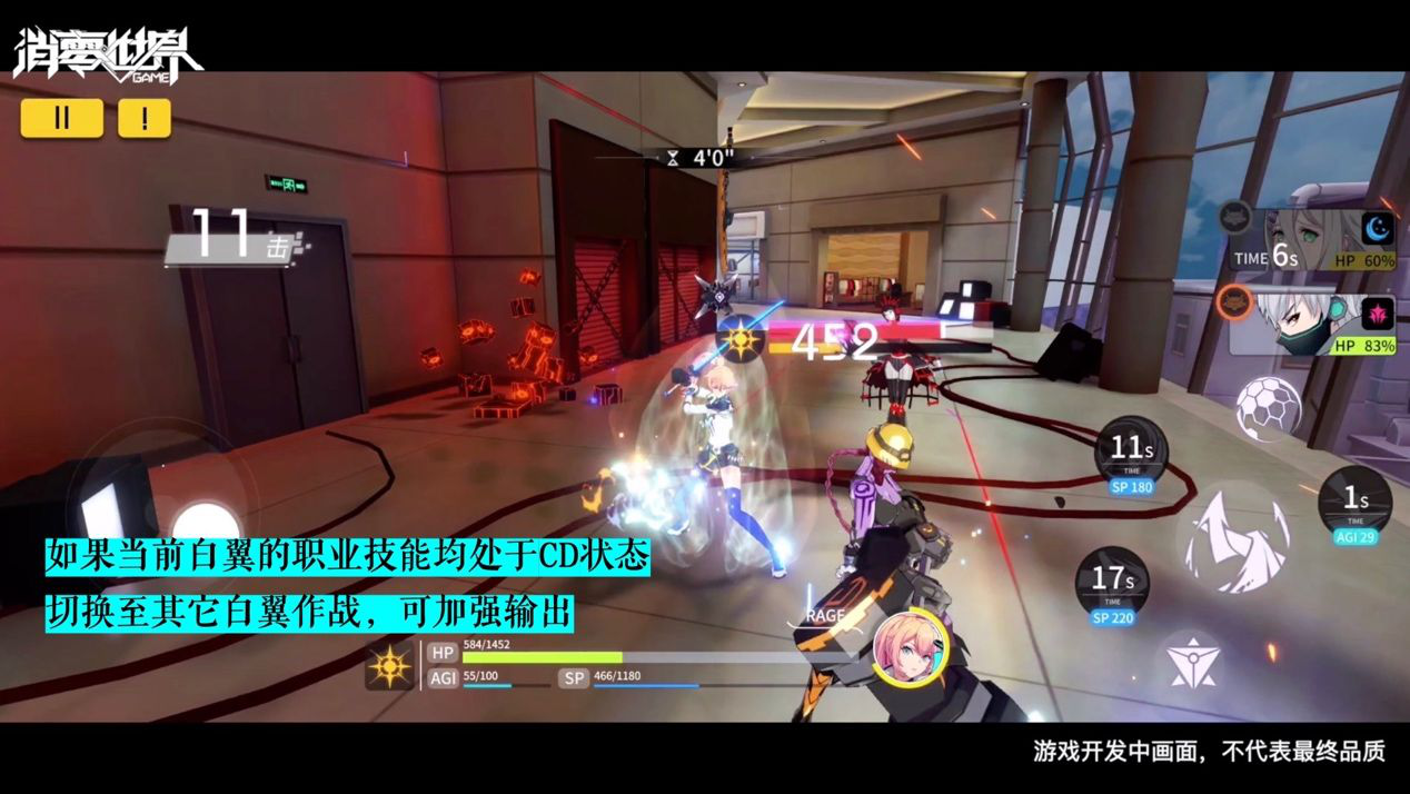 VGAME消零世界战斗操指南 操作技巧与连招攻略